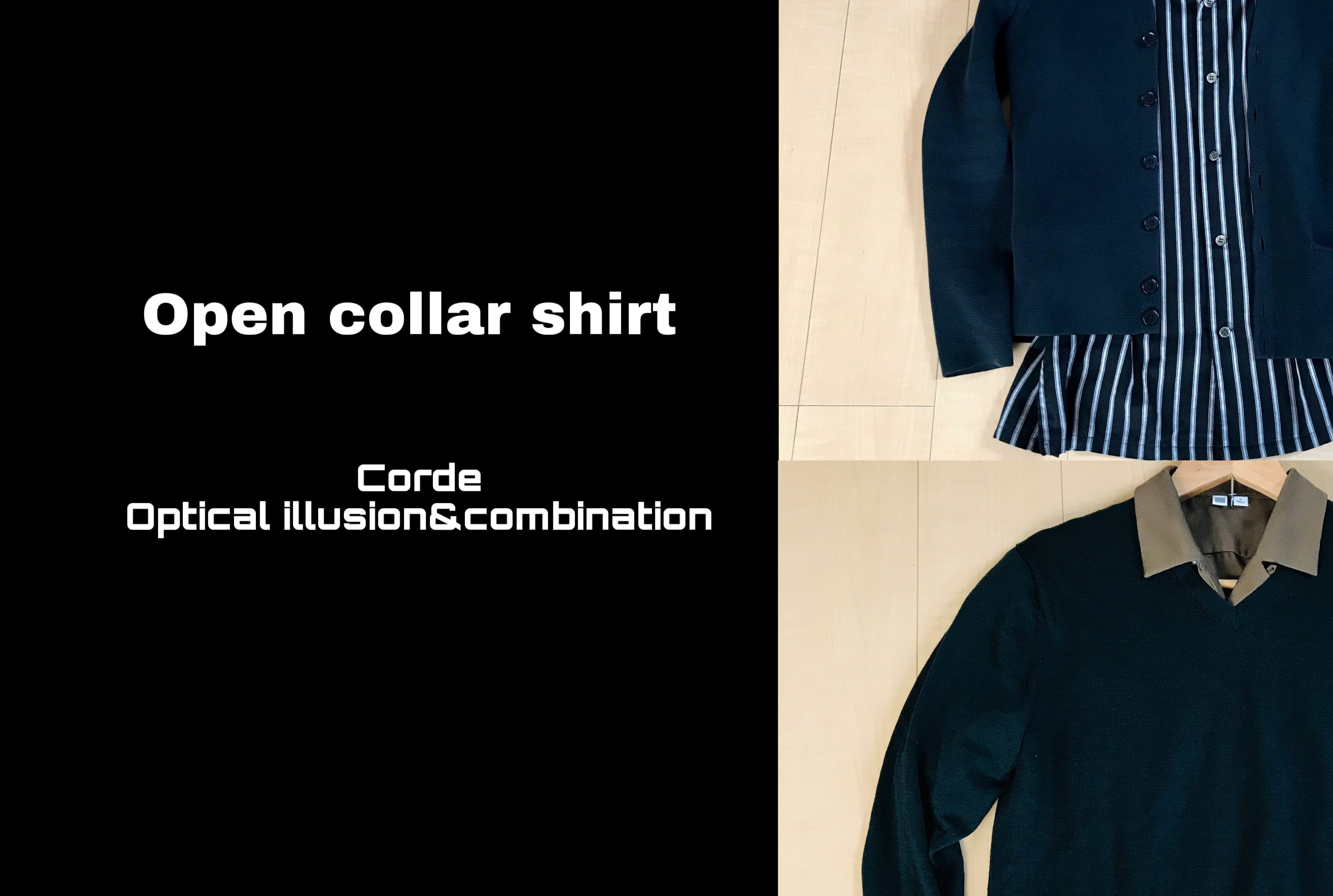 メンズオープンカラーシャツのコーデと着こなし方を解説 視覚効果と組み合わせが重要 Small 背が低いからこそオシャレになれるブログ