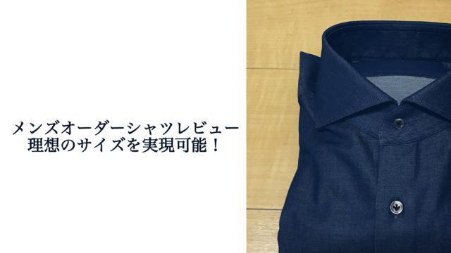 ユニクロユーのtシャツはサイズ感が重要 その理由とは Small 背が低いからこそオシャレになれるブログ